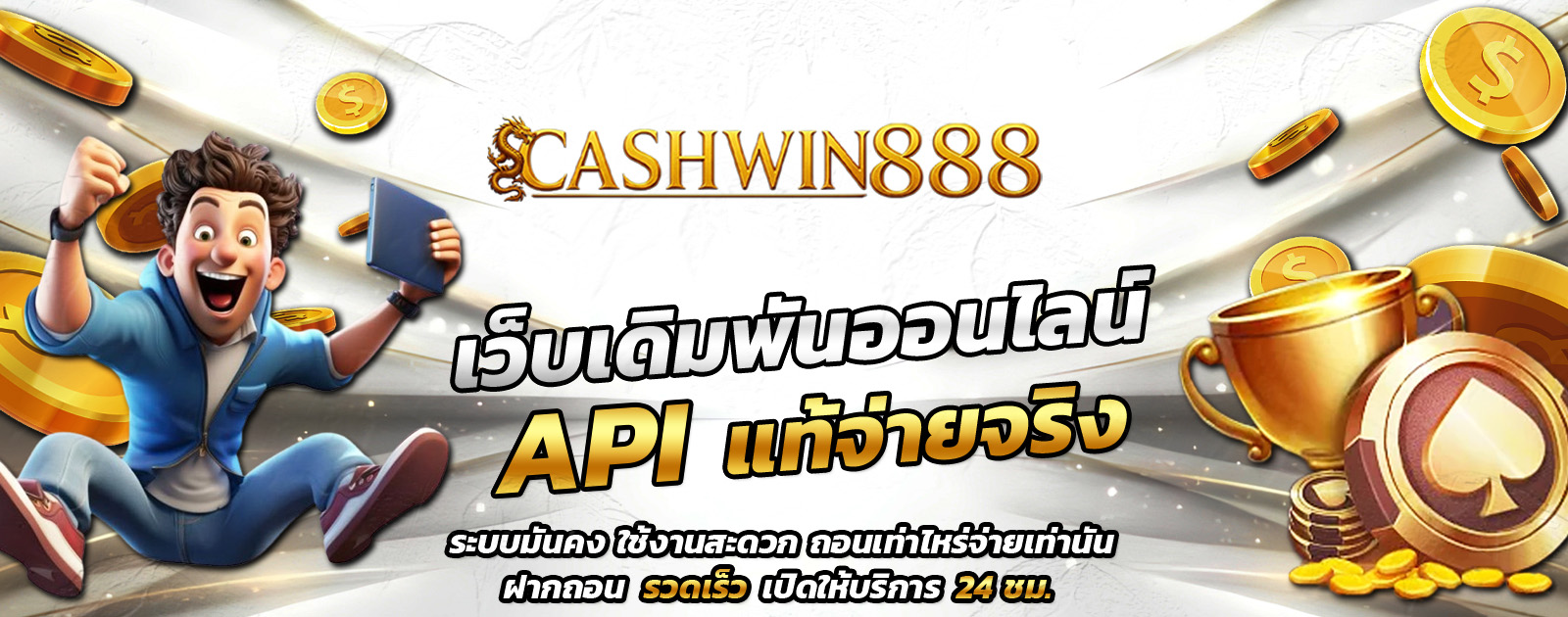ปกช้อน 1 m69